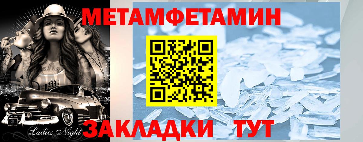 Амфетамин 97% Партизанск
