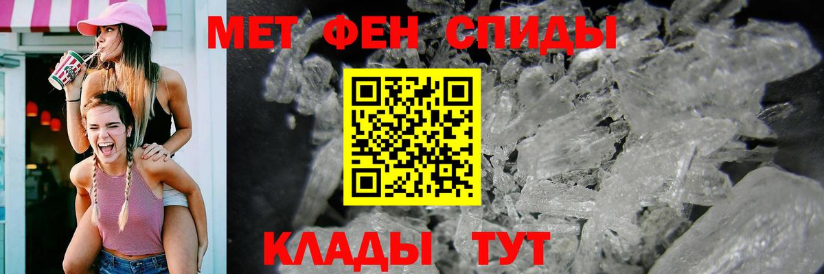 АМФ  АМФЕТАМИН 98%  Вход с VPN  Партизанск 