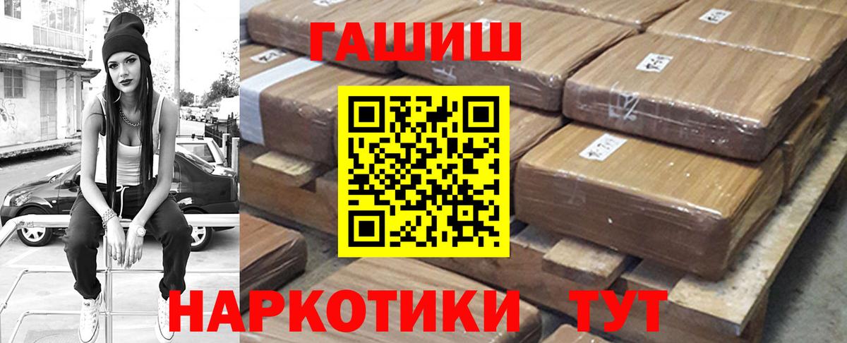 Гашиш индика сатива Партизанск