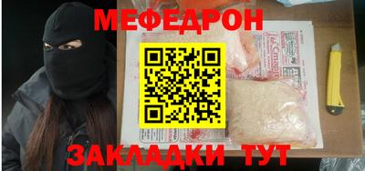 гашик Рузаевка