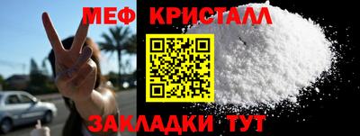 гашик Рузаевка