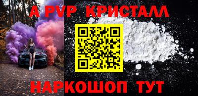 jwh Рыбинск