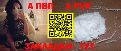 jwh Рыбинск