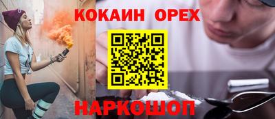 кокс Рязань