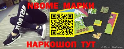 jwh Рыбинск