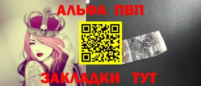 гашик Рузаевка