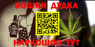 кокс Рязань