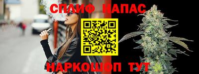гашик Рузаевка