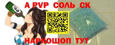 jwh Рыбинск