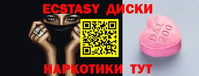 кокс Рязань