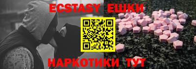 гашик Рузаевка