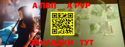 кокс Рязань