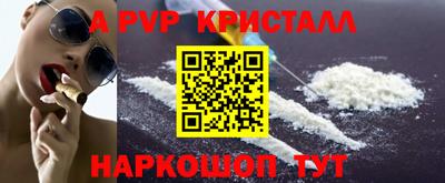 кокс Рязань