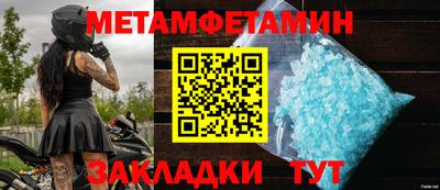 гашик Рузаевка