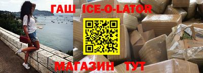 гашик Рузаевка