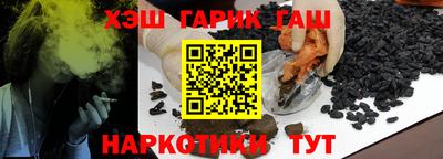 гашик Рузаевка