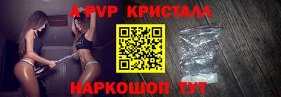 кокс Рязань