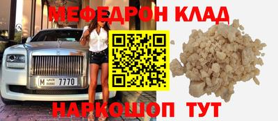 гашик Рузаевка
