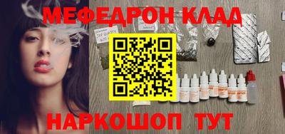 гашик Рузаевка
