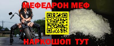 кокс Рязань