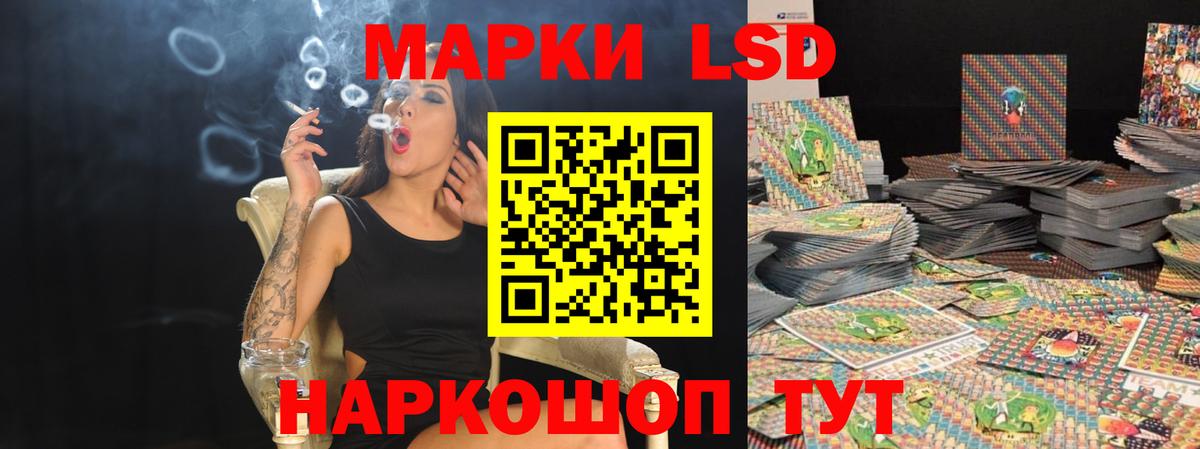 Лсд 25 экстази кислота Партизанск