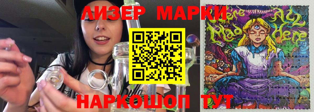 МАРИХУАНА  Кетамин  Партизанск  MDMA  ГАШ  Меф   АМФЕТАМИН   Вход с VPN  Лсд 25 
