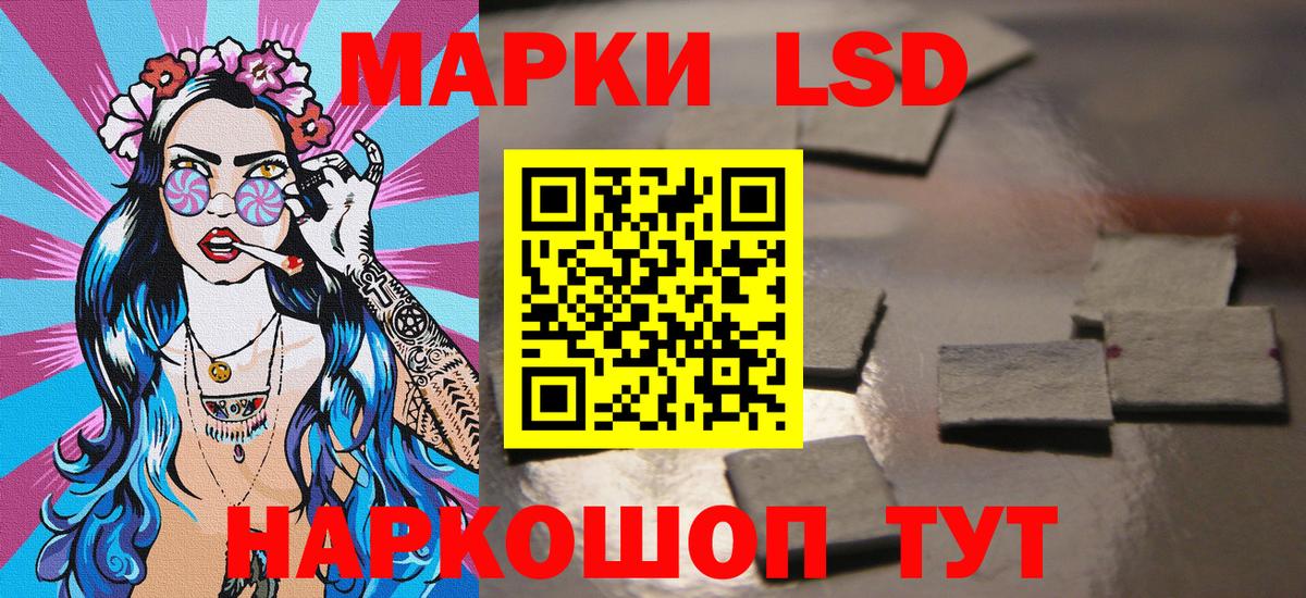 Марки NBOMe 1,8мг  Наркотические марки  Партизанск  Вход с VPN  Марки NBOMe 1,8мг 