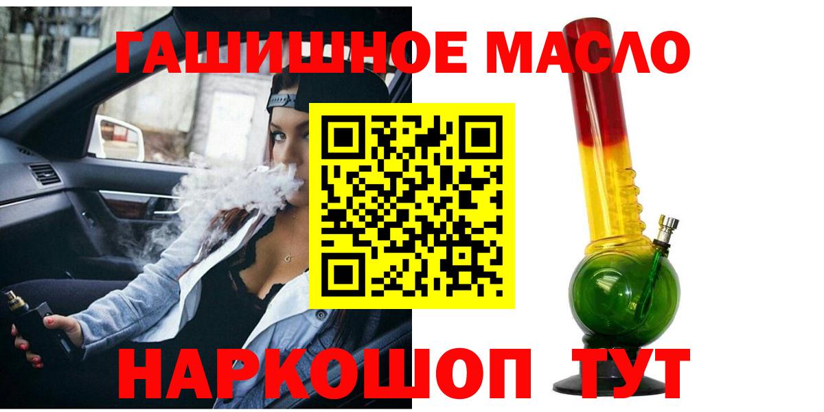 Дистиллят ТГК вейп Партизанск
