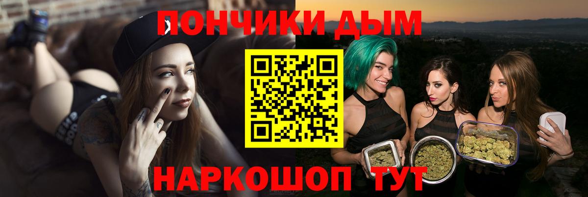 ТГК Партизанск